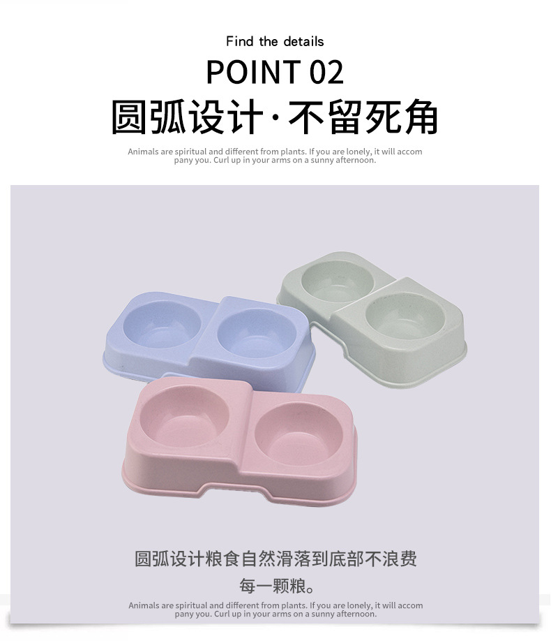 宠物详情页0132_10.jpg