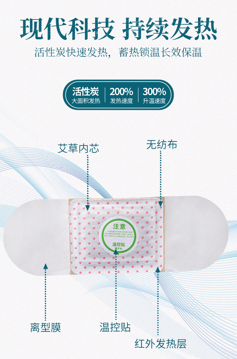 古法西施贴_07.jpg