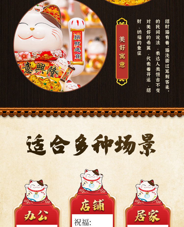 大号招财猫批发摇手发财猫摆件店铺开业前台收银家居乔迁入宅送礼详情11