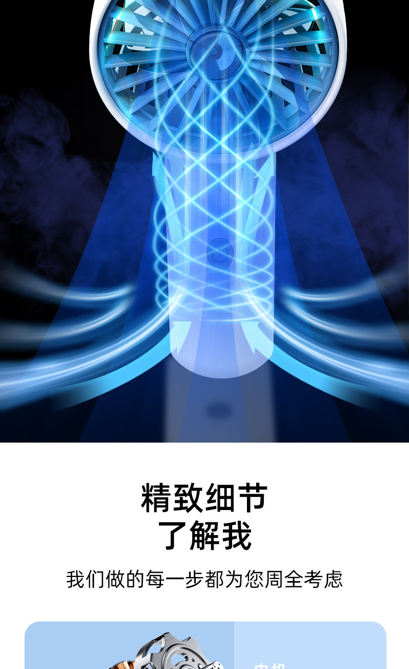 夏季挂脖风扇USB充电懒人便捷式无叶小风扇户外运动挂脖子小风扇详情37