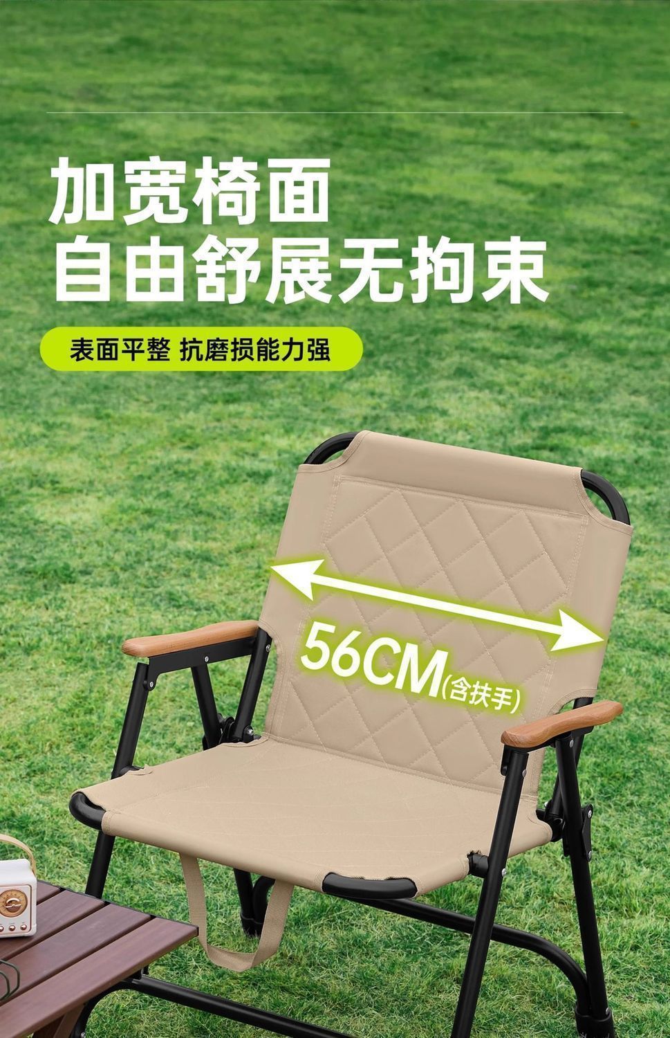新款高档榉木扶手休闲折叠椅户外便携加厚冬季克米特靠背露营家具家装建材休闲户外折叠桌椅详情15