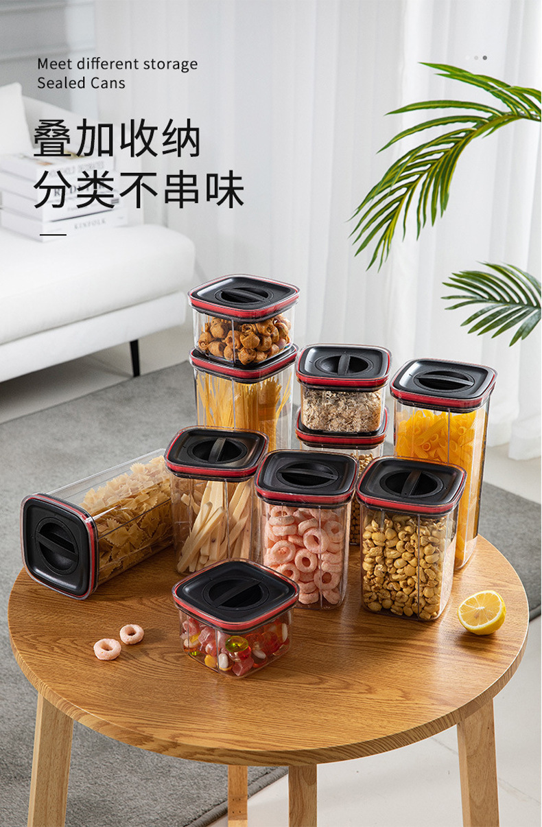 家用旋钮密封罐零食储物罐透明保鲜盒带盖塑料密封盒厨房收纳罐详情7
