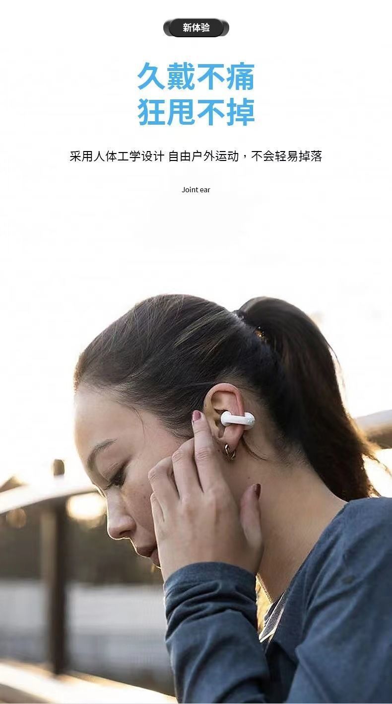 PRO102 ear-clip wireless Bluetooth Headphones feature long battery life for calls and sports, aemai high-quality sound, and comfortable silicone pic 10