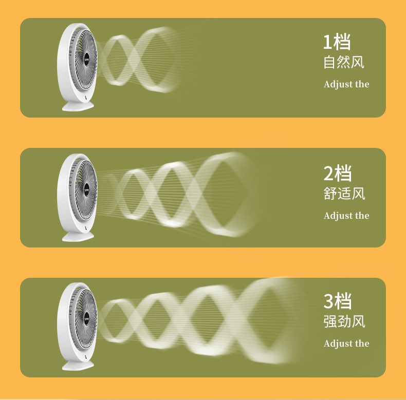 新款小型usb充电无线风扇迷你家用办公室学生宿舍桌面电风扇礼品详情9