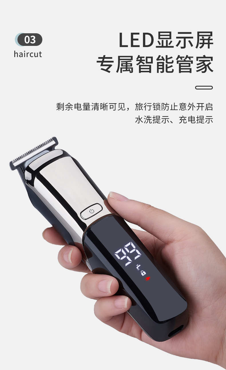 六合跨境复古电动理发器套装防水数显家用油头雕刻推剪理发剪个护电器详情12