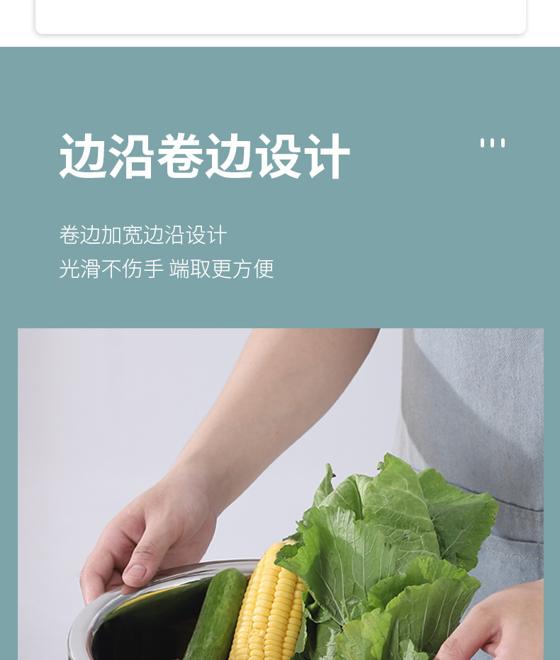 特厚加深不锈钢盆厨房料理洗菜洗脸和面无磁欧式盆多用小碗洗米筛详情10