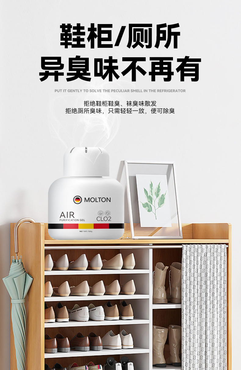 MOLTON150g Air Purifying Gel is available in stock for indoor rooms, refrigerators, deodorizers, and clothes pic 12
