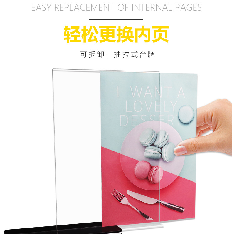 Acrylic table card, T-shaped black background pull-out a5 desktop, A4 display stand, table sign, table label, a6 price tag, table card, restaurant table, dish description, seating arrangement, shop table, price list display stand, front desk, activity notice display pic 4