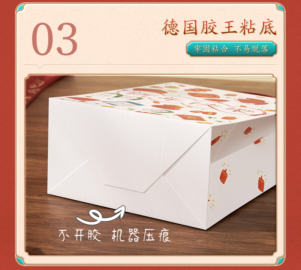 新年礼品袋印logo教师节伴手礼物袋春节牛皮纸袋龙年红色手提袋详情9