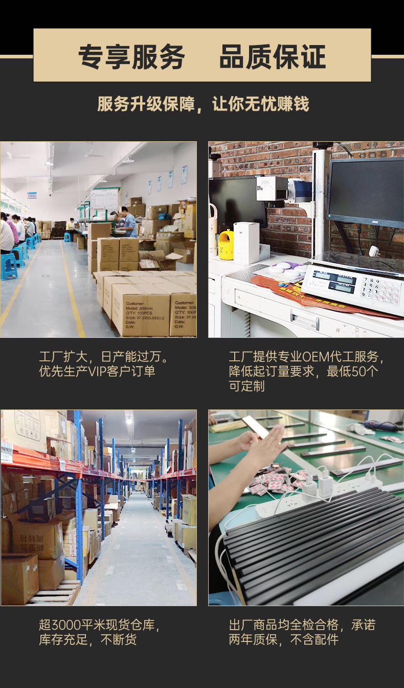 太阳能庭院灯户外灯家用路灯超亮照明灯防水充电一拖二分体感应灯详情2