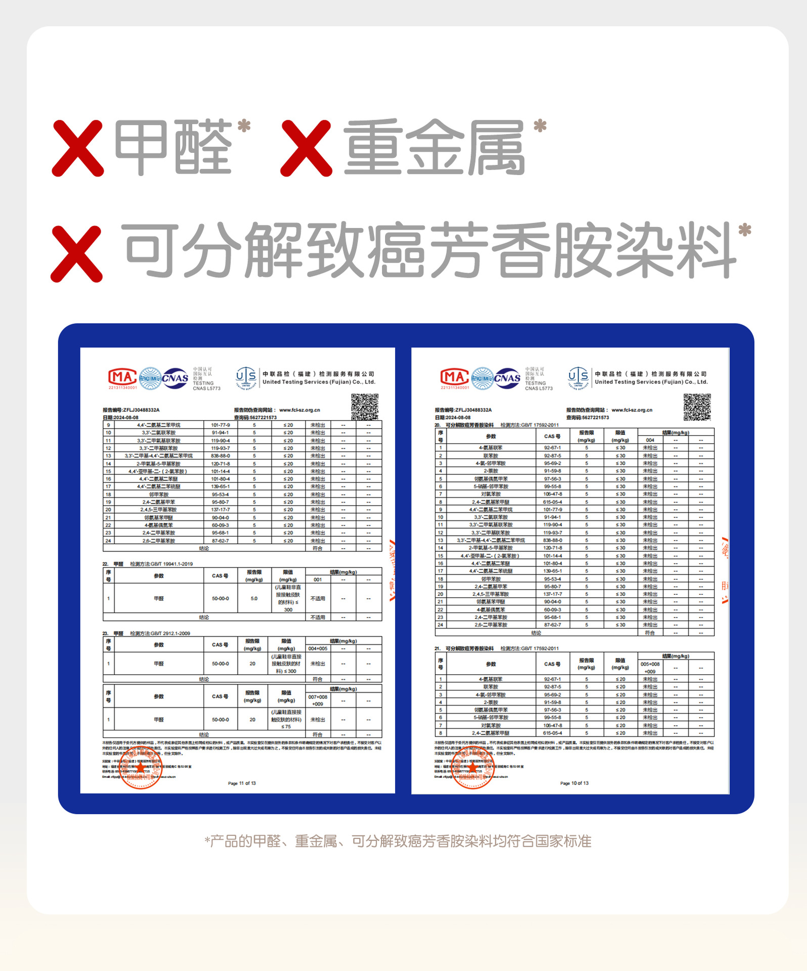 英贝米尼男宝宝鞋子秋季2025新款男童鞋运动鞋儿童学步鞋女童板鞋详情52