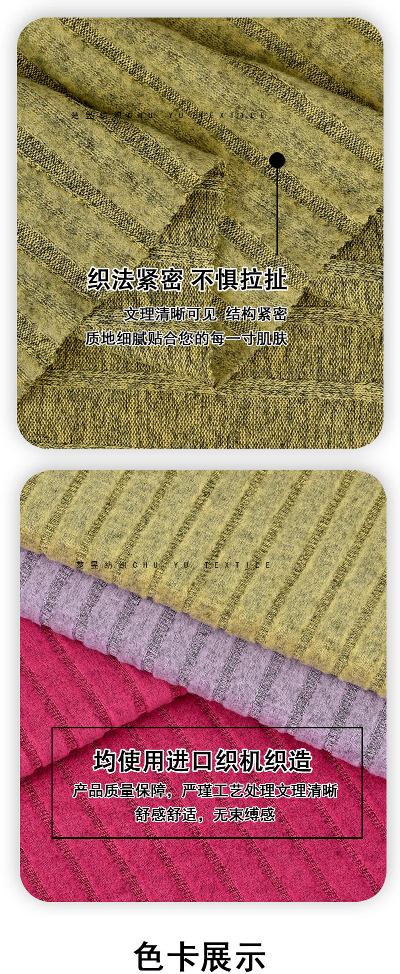 打底坑条涤棉布料女装时尚高弹针织面料仿羊绒12*4罗纹针织布秋冬详情4