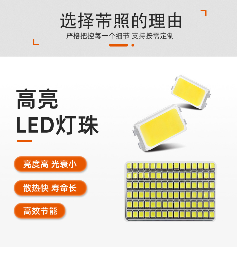太阳能户外野营灯可折叠可手提防水手机充电源头厂家详情9