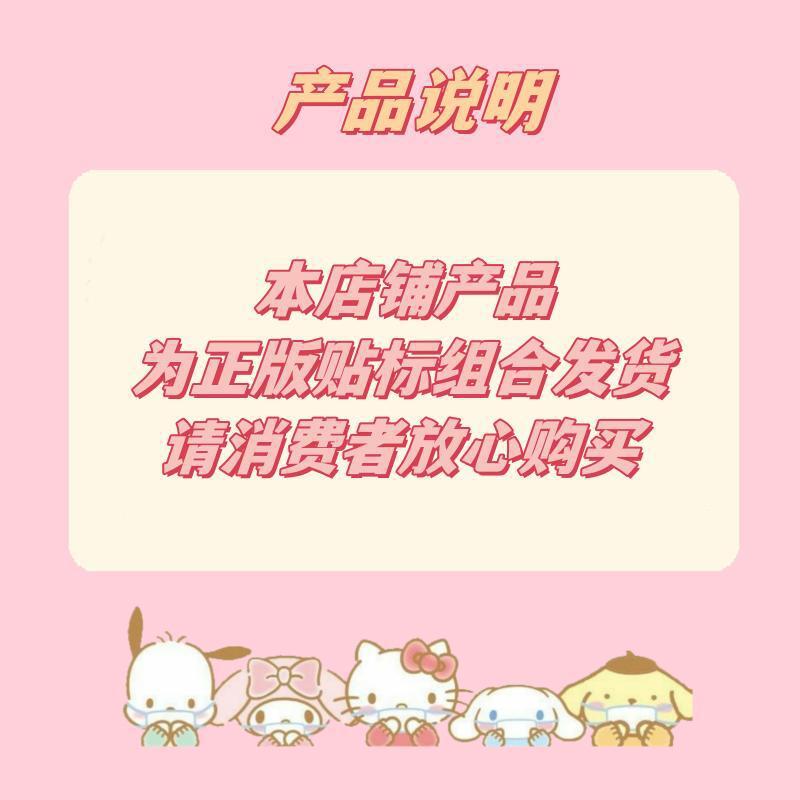 三丽鸥悬挂式抽纸粉KT卫生纸加厚加大大容量家庭装面巾纸卡通抽纸详情1