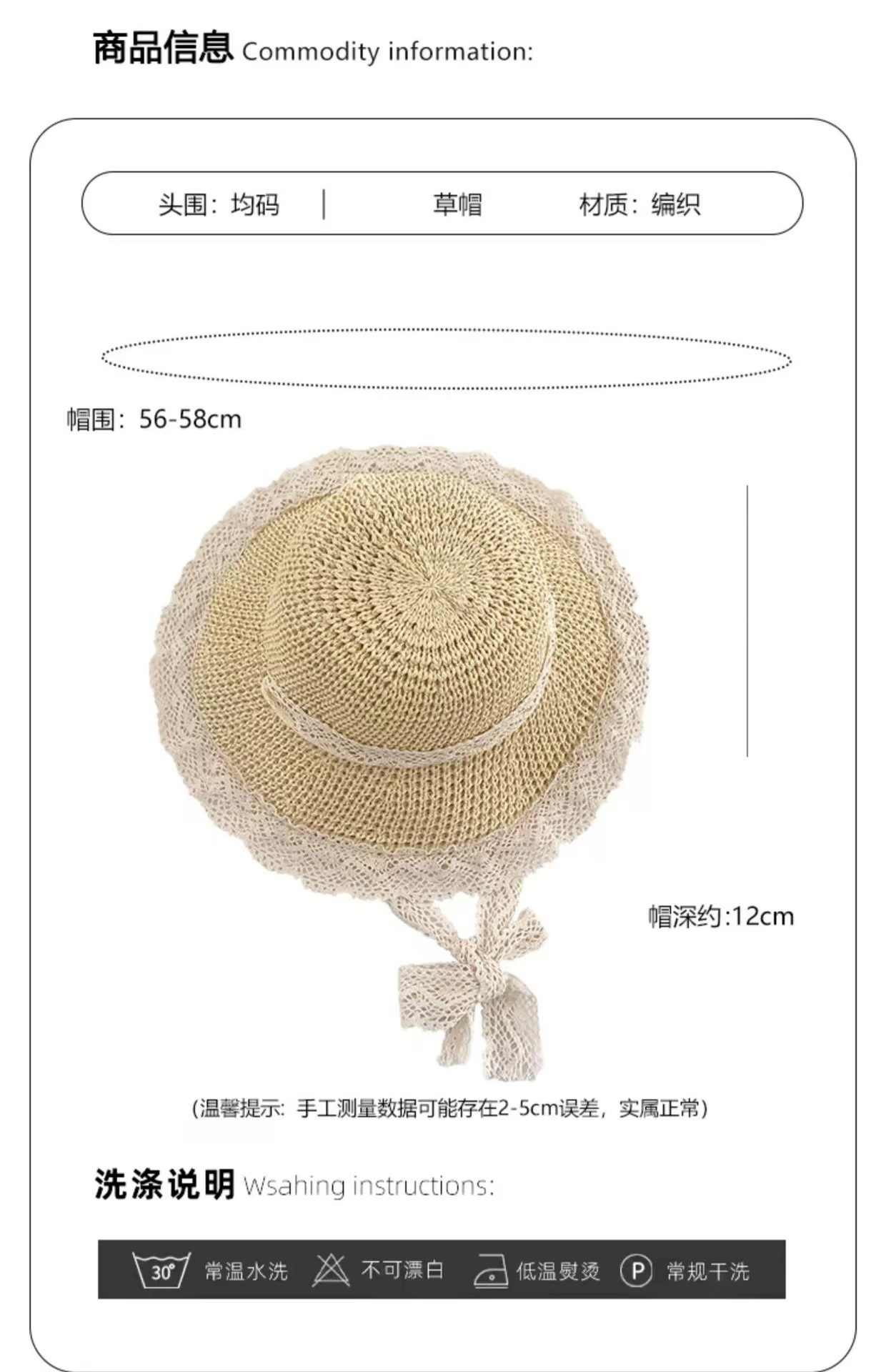 草帽ins系带镂空草编帽女夏出游防晒沙滩海边太阳帽蕾丝边遮阳帽详情5