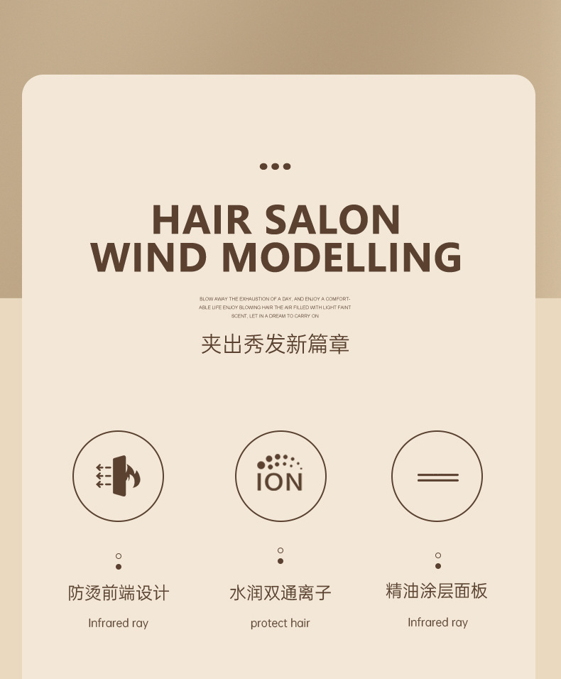 跨境新款夹板卷发直发两用直板夹负离子不伤发拉直持久定型卷发棒M141详情2