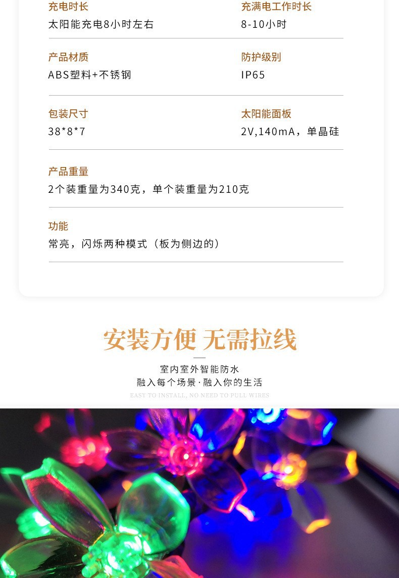 Solar light strings, LED outdoor courtyard atmosphere, cherry blossom branch Christmas decorative lights, wholesale colored lights pic 3