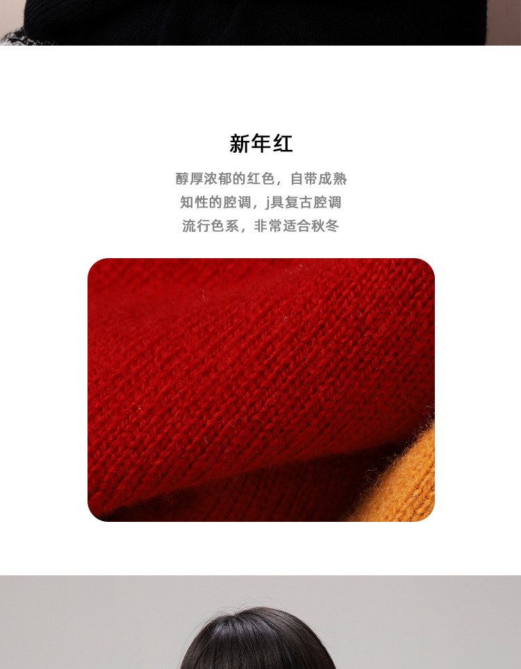 羊毛中领打底衫加厚毛针织衫百搭经典款毛衣毛衣毛衣毛衣毛衣毛衣毛衣详情47