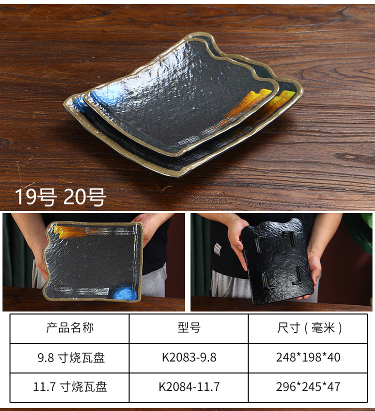 Melamine imitation porcelain plastic plate, barbecue restaurant tableware, Japanese hot pot dish plate, barbecue restaurant specialty plate pic 11