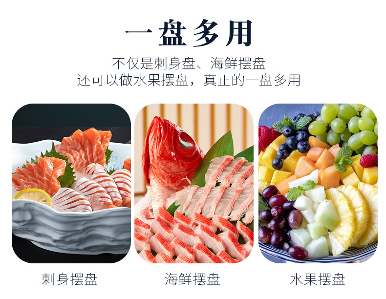 Melamine dry ice plate, hot pot tableware, creative hotel restaurant seafood, high-end oversized salmon sashimi plate pic 6