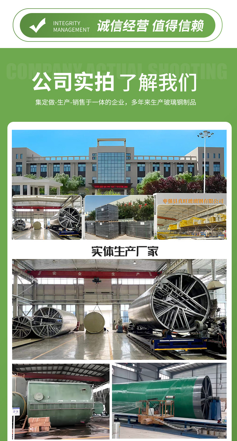 Composite resin cable trench covers, rainwater and sewage treatment trench covers, basement water channel covers, and drainage channel covers pic 14