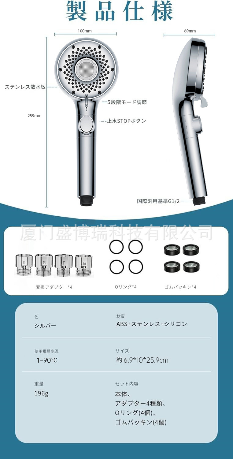 日本亚马逊微气泡净水花洒全套淋浴头过滤净水手持家用喷雾花洒头详情11