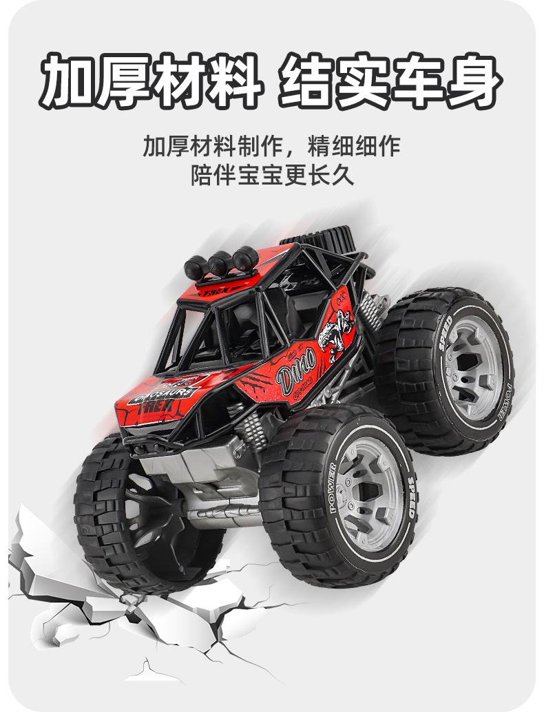 抖音网红儿童玩具车越野警车仿真大脚攀爬车模型男孩子玩具批发详情10
