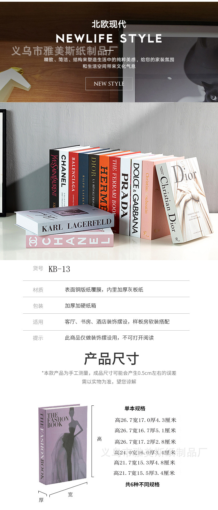 Складная поддельная книга, имитация на английском языке, украшенная мягкой отделкой в отеле нордической реквизиторской книги pic 1