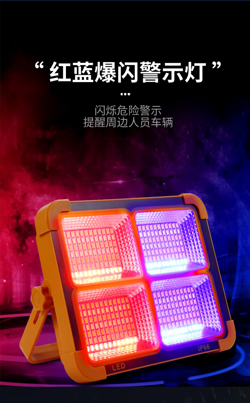 led charging floodlight, solar outdoor camping light, night market stall mobile portable USB charging camping light pic 5