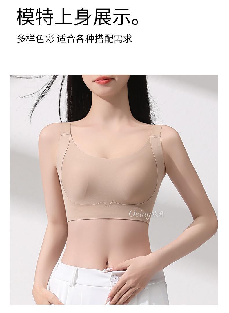 Summer ultra-thin foundation for women, leaving no trace, back-tightening, breast reduction, anti-sagging and slimming bra cover pic 16