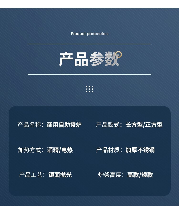 201 stainless steel buffet stove, household insulated hotel thickened gold-plated alcohol stove manufacturer wholesale, cross-border pot and meal pic 6