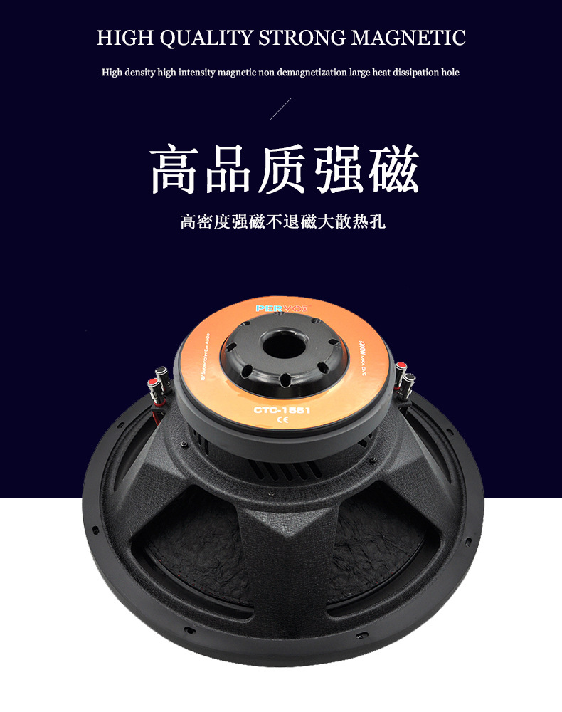 佩沃跨境车载用品配件通用喇叭汽车鸣笛警示全屏小音响扬声器详情4