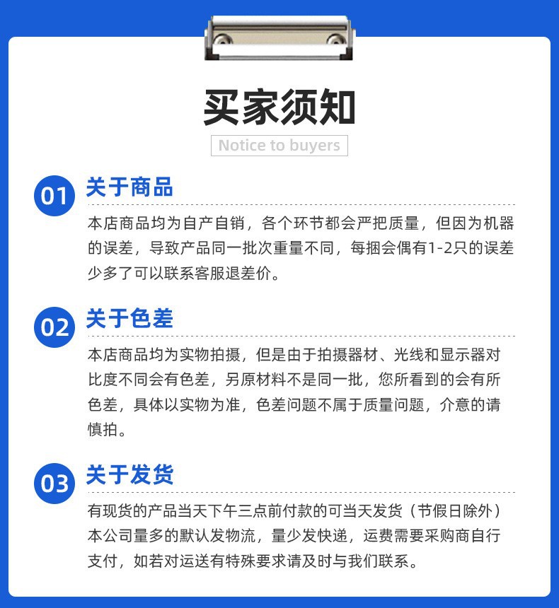 opp袋子透明服装饰品口罩包装袋长条袜子包装袋不干胶op详情20