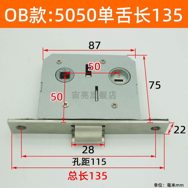 老款5050锁体上抬把手锁门室内门锁心反提锁体5045假插芯双舌单舌详情28