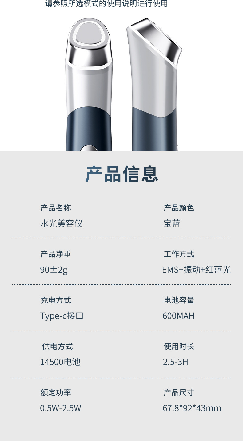 shanilak   跨境家用电子美容仪脸部红光按摩水光导入仪源头面部嫩肤便携详情10