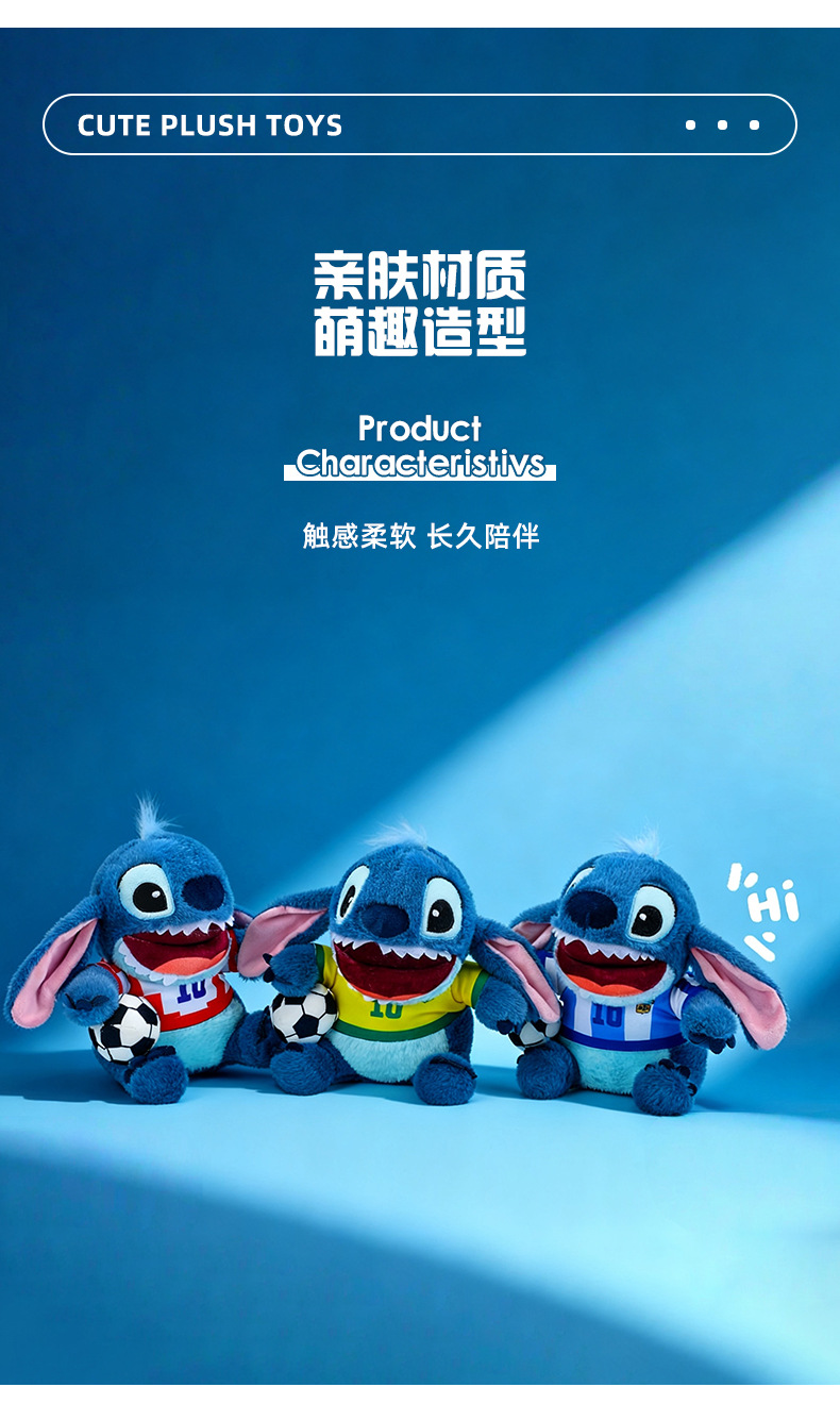 马上发财Stitch毛绒玩偶马年吉祥物毛绒挂件可爱礼物详情2