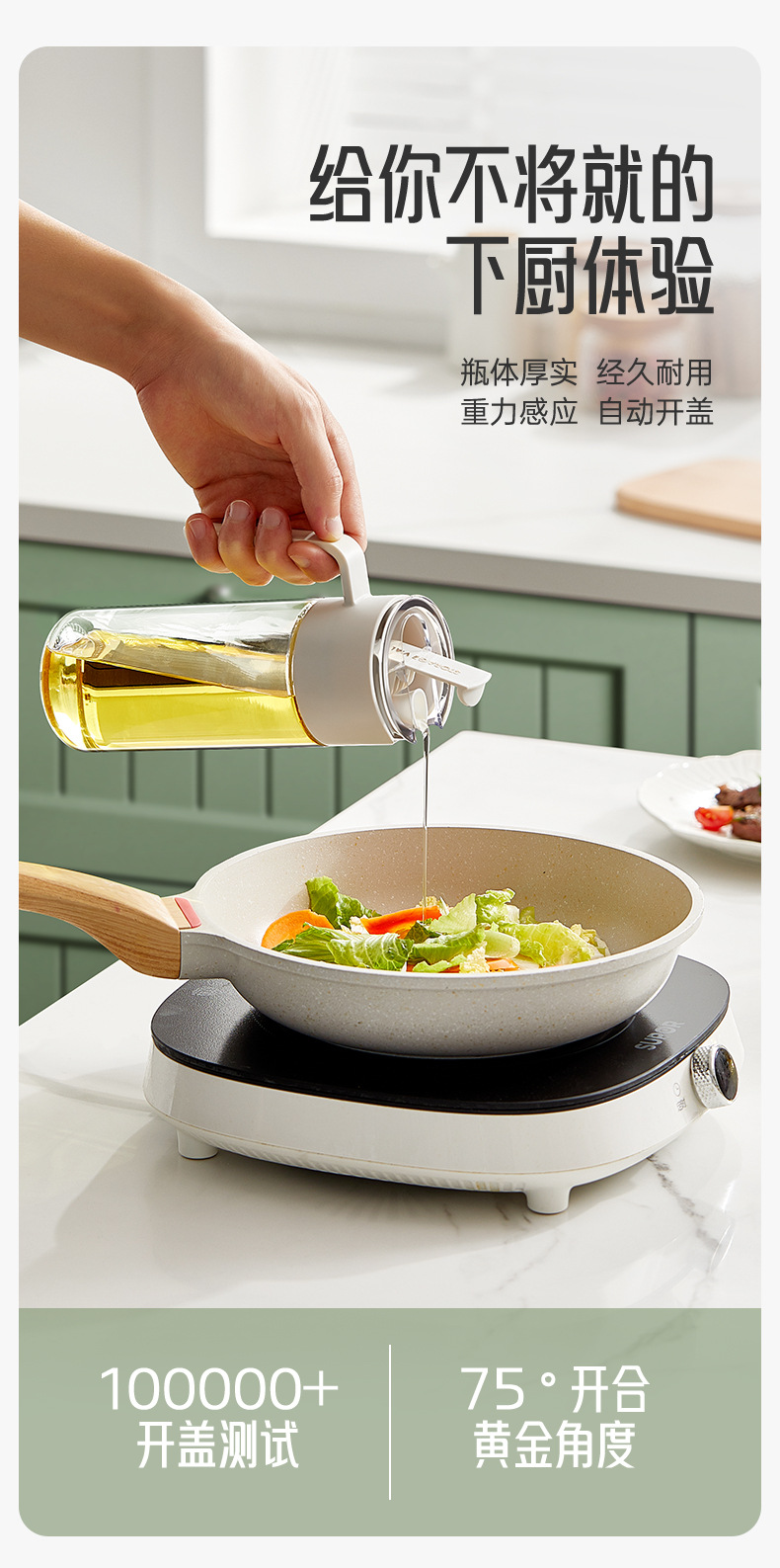 Glass oil bottle, automatic opening and closing, no oil sticking, large-capacity oil bottle, kitchen soy sauce bottle, vinegar bottle, leak-proof gravity oil bottle pic 4