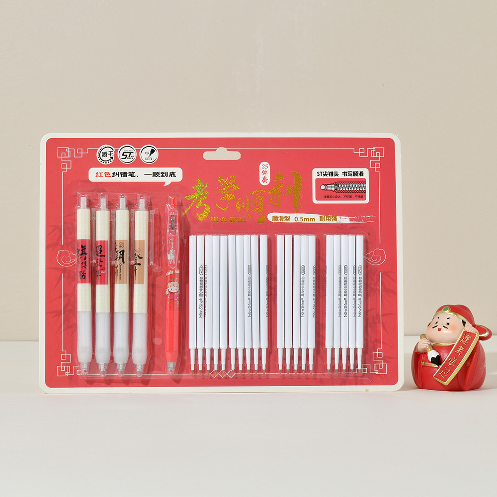 Chenxi Exam Special Pen Press Gel Pen 25-piece set, Golden List Success Practice Pen, Black Pen ST tip, smooth writing pic 3
