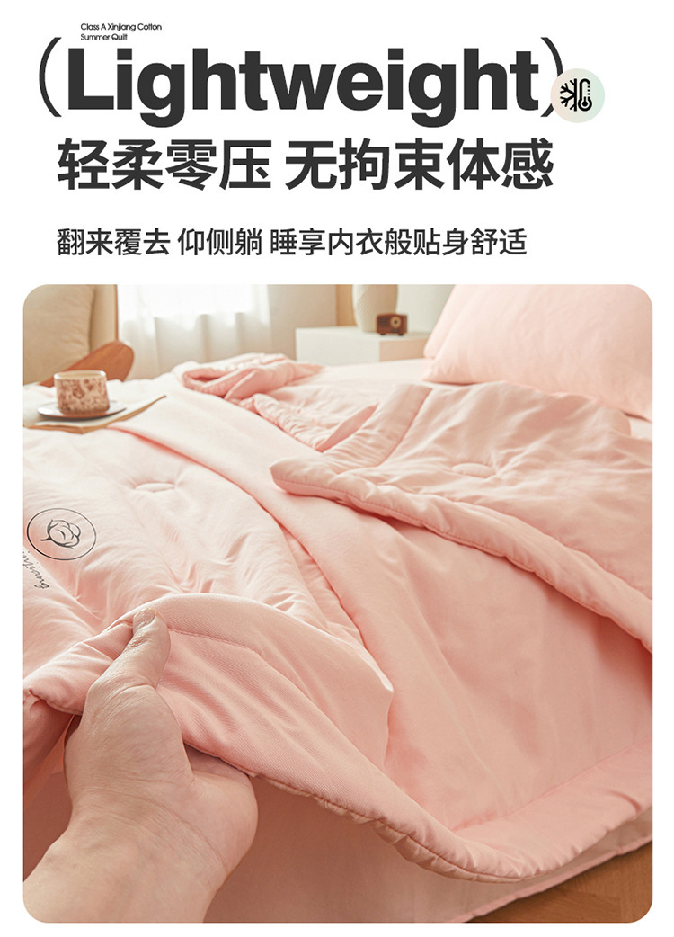 夏凉被纯棉全棉可机洗夏季单人棉花夏被空调被子四季通用学生宿舍详情12