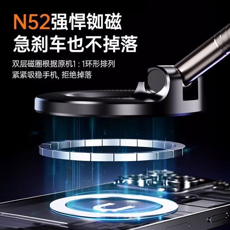 新款K007折叠真空吸附强磁车载手机支架2025家居专用导航手机支架详情6