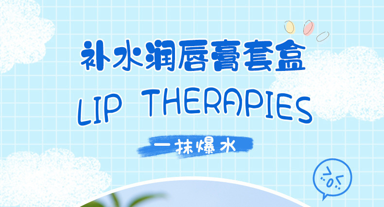 Lip balm for hydrating and moisturizing, lip mask for repairing lips, reducing lip lines for both men and women, lip oil and lip gloss set for consignment pic 5
