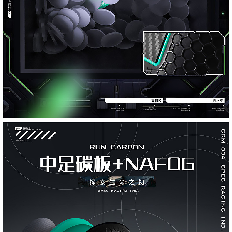 篮球鞋垫男运动减震气垫高弹吸汗防臭透气扁平足足弓支撑鞋垫夏季详情9