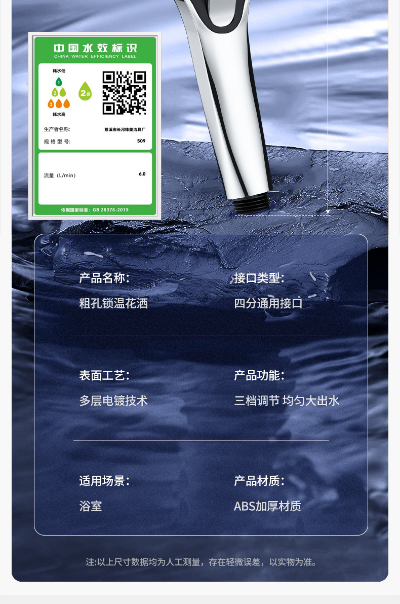超强增压花洒喷头浴室热水器加压淋浴花晒浴霸淋雨洗澡沐浴莲蓬头详情28