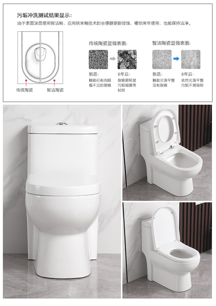 跨境家用马桶坐便器陶瓷抽水小户型超漩式大口径节水防臭静音外贸详情13