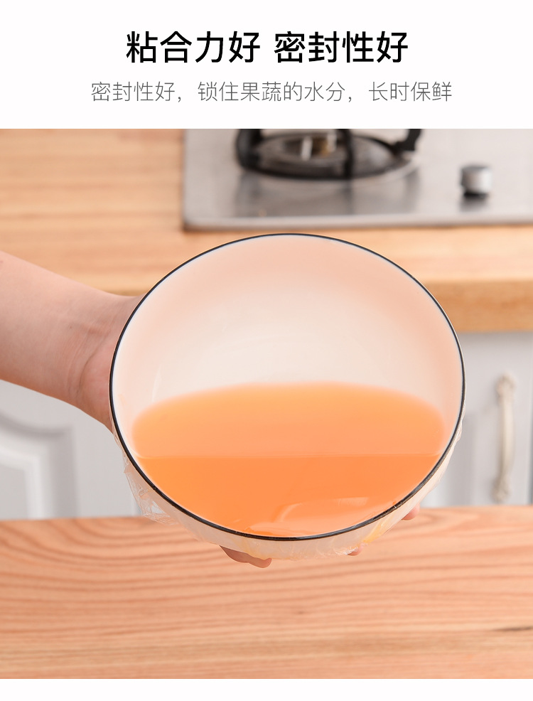 欧凯斯一次性保鲜膜食品级食品用保鲜盖食品水果保鲜膜批发详情9