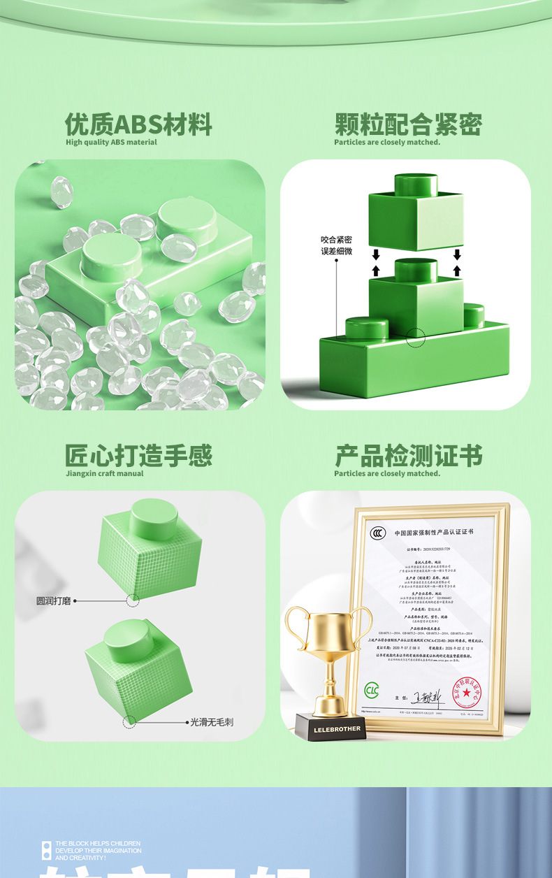 兼容乐高积木恐龙工程车军事男孩益智拼装玩具儿童小学生礼物批发详情3