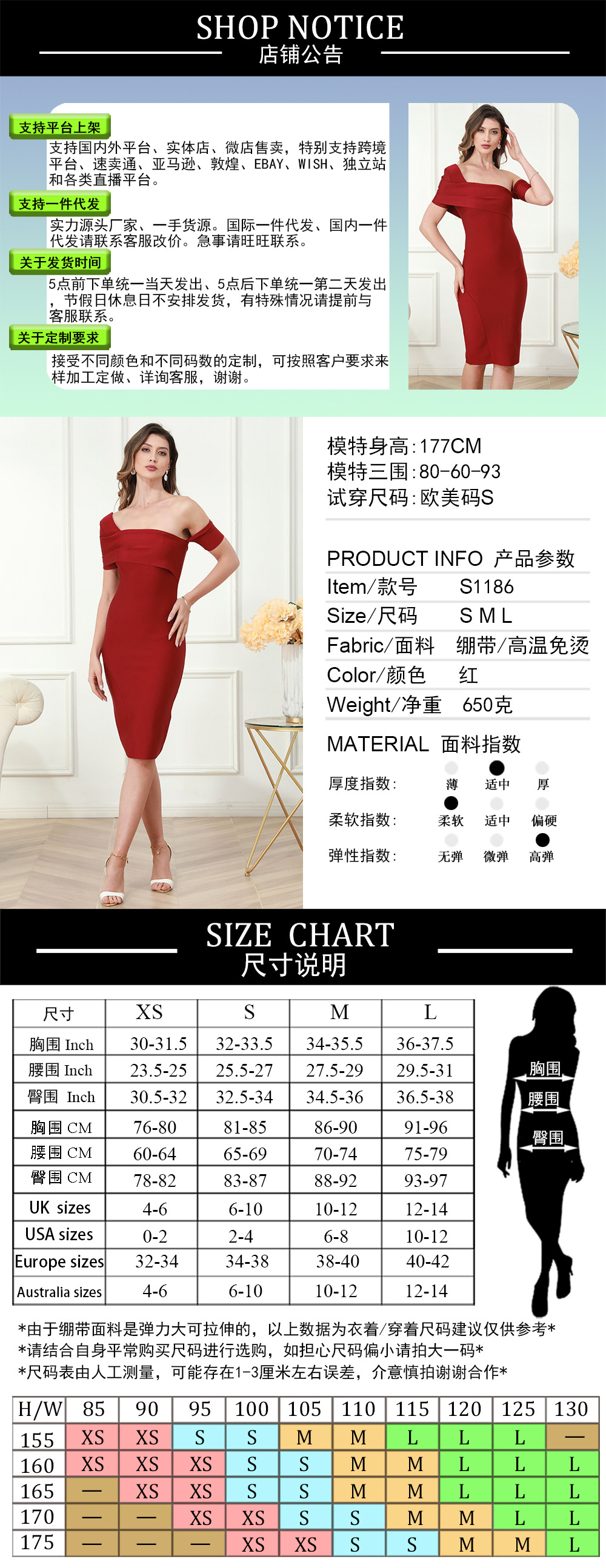 红色礼服设计感包臀裙连衣裙欧美夏季高级感时尚新年修身女装女详情1