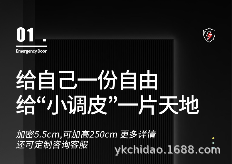 宠物门栏室内儿童防护栏楼梯隔离门宠物围栏狗狗栅栏杆免打孔护栏详情3