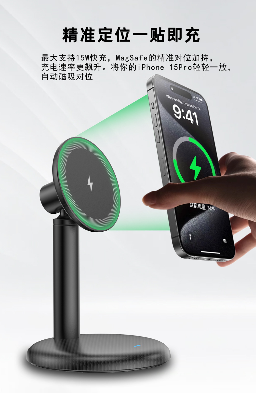 新品 亚马逊爆款 无线充电器 桌面充 手机支架 无线快充15WKC标准H304详情5