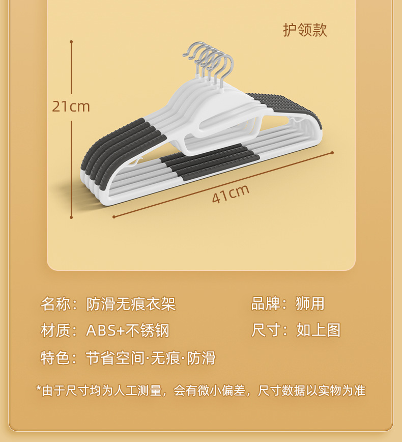 植绒衣架家用整理师专用晾衣架无痕防肩角收纳衣服挂架省空间衣撑详情20